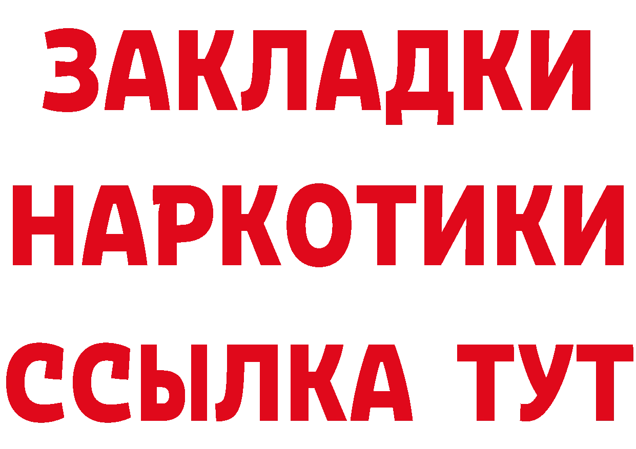 Кетамин VHQ зеркало shop блэк спрут Лесосибирск